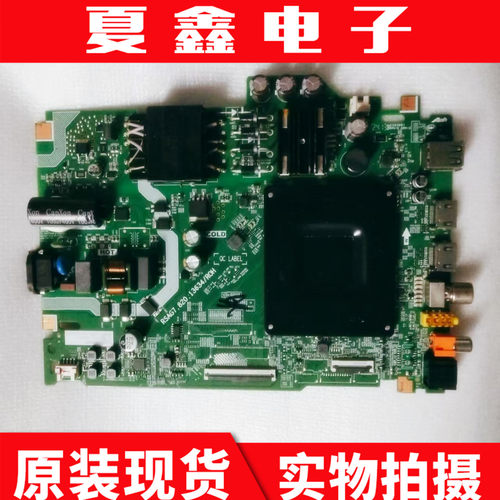 海信55E3K55E3N55D3K主板