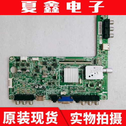 海信LED32H310主板RSAG7.820.4801/ROH配HE315FH-F18
