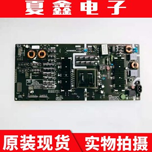 原装创维55Q6A 55Q5A电源板168P-L6K01K-00 5835-L6K01K-0000