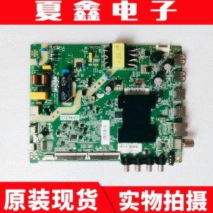 原装康佳43S3主板TK352D1 201-MK352D1K-03 屏72004057YT 4057YT