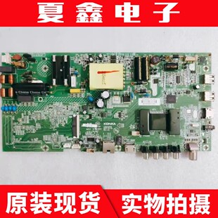 原装康佳LED43K1000A主板35023036屏72001843YT 1843YT