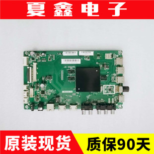 夏普LCD-45SF475A LCD-60SU475A主板T.MS648.752屏600LDU1-1/450
