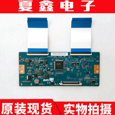 原装长虹65D2PL654UCN1逻辑板