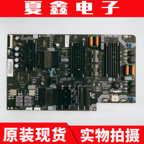 乐视L554UCMN电源板电路板
