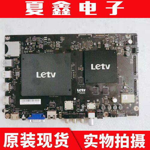 原装乐视L653LNL553LN主板