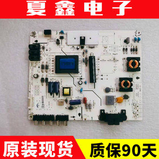 海信LED42K20JD /32/ 30/39K20D电源板RSAG7.820.5338/ROH电路板