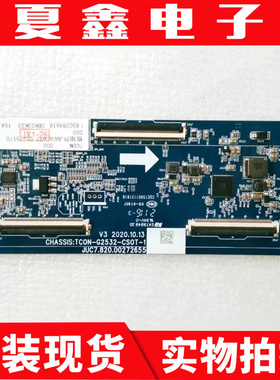 原装长虹65寸 逻辑板 JUC7.820.00272655 TC0N-G2532-CS0T-1