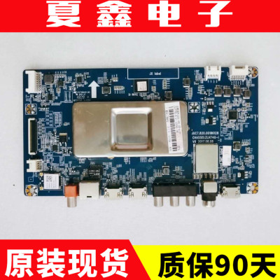 原装长虹55D3C主板JUC7.820.00186128配屏C550U15-E7-S