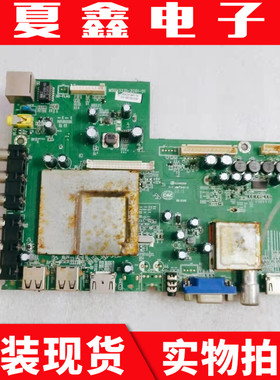 原装统帅D50MF5000 主板MSDV3231-ZC01-01配屏V500HJ1-PE8