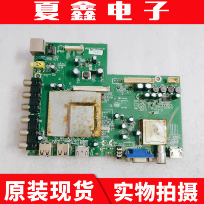 原装统帅D50MF5000主板