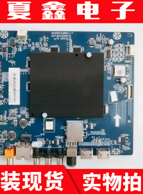 原装长虹49E8液晶电视电路主板JUC7.820.00168752屏C490U16-E2-L