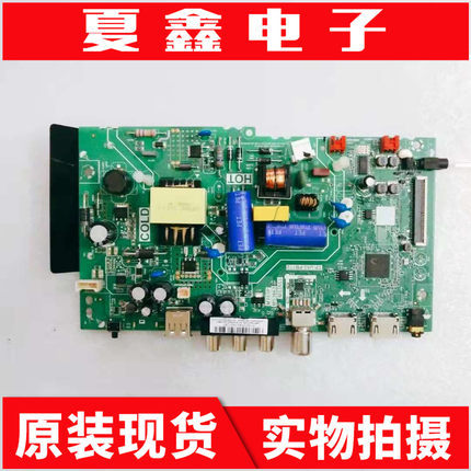原装TCL 32F6B L32F3301B 主板 TP.U63.PB772 屏LVW320NDEL