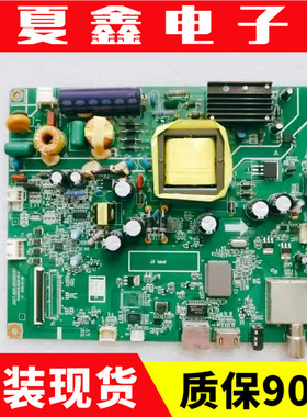 长虹39D2000N/39N1 主板JUC7.820.00138497屏C390X15/14电路板