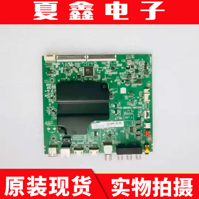 TCL 55L2 55L680 55V2 D55A730U主板40-M838CL-MAC2HG屏LVU550NDE