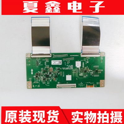 原装创维65G65065A8逻辑板