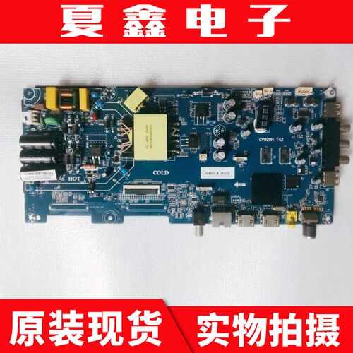 原装海尔LE40A31主板电路板