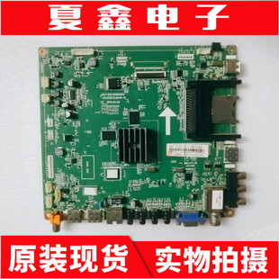 原装长虹 LED42C2000iD 主板 JUC7.820.00085831 屏 M420F12-D3-L