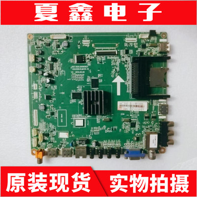 长虹LED42C2000iD主板