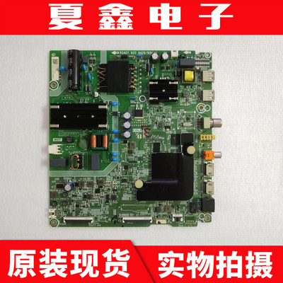 原装海信50A52E主板电路板