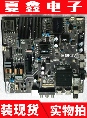 暴风50X3 50A14A主板TPD.MS338.PC793屏DS50M74-DS03 V500HJ1-PE8