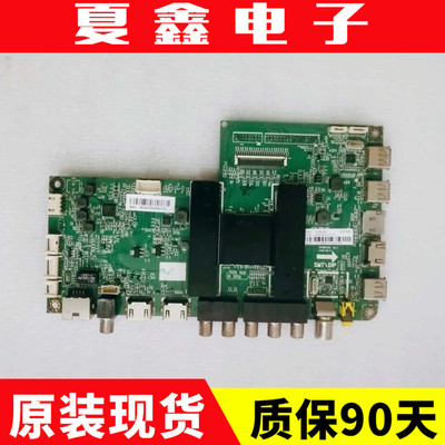 原装海尔LE55R31电路板