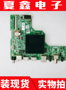 原装创维55BC20主板A8A001  LA.017.21581250.0014屏RDL550WY HG0