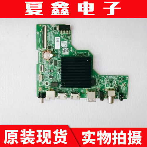 创维55BC20主板A8A001主板