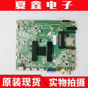 原装康佳LED58X8200DE主板35017127配屏V580HK1-LS6 电路板