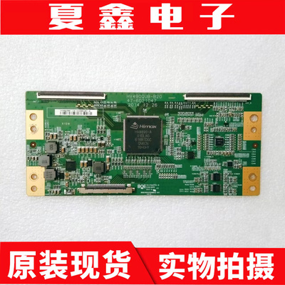 原装HV490QUB-B20逻辑板