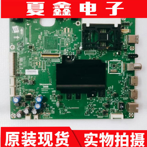装创维55G7200主板电路板