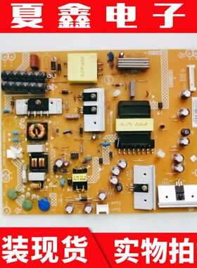 原装海尔LU50H7300/U50H7液晶电视电源板715G6104-P01-000-002H