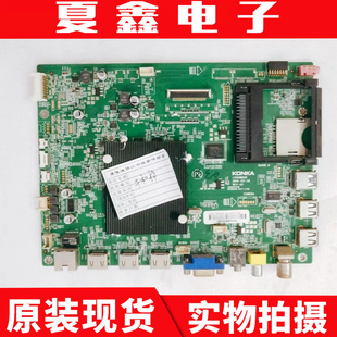 原装康佳LED50X1800A液晶电视机主板35018828屏526YT 457YT