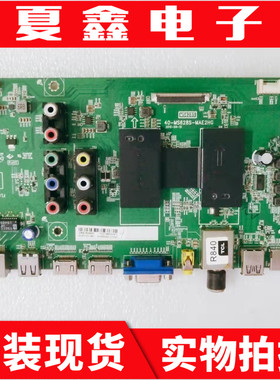 原装乐华55S100主板40-MS628S-MAE2HG配屏LVF550CS0T