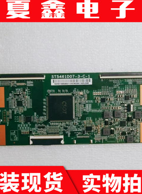 小米 L55M5-AZ逻辑板 长虹55U1 55Q5N 55M7逻辑板ST5461D07-3-C-1