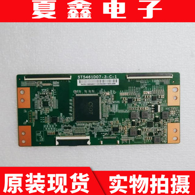 小米L55M5-AZ逻辑板长虹