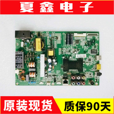 原装康佳LED42F3700NF2G13主板3