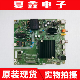 原装海信55E3F主板RSAG7.820.11250配屏HD550Y1U62