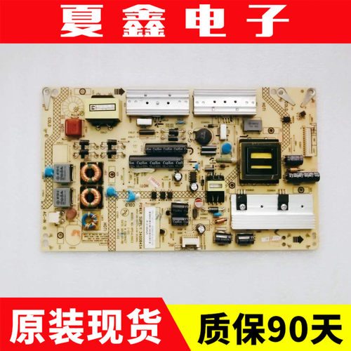 原康佳LED50K11A电源板