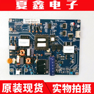 原装长虹55A1U 电源板JUC7.820.00182755 JUC6.692.00184667