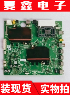 原装创维55Q8 65Q8 主板5800-A8H910-0P00屏REL550/650WY LD0