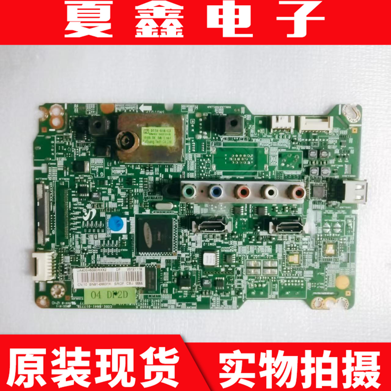 原装三星UA40EH5000R主板