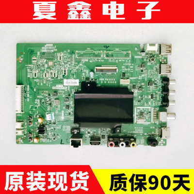 原装创维50M150M7S65电路板