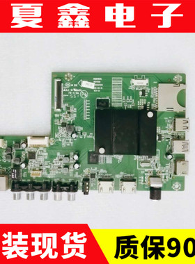 原装康佳LED65S1 LED6551主板35021358屏72000166YT  2968 220