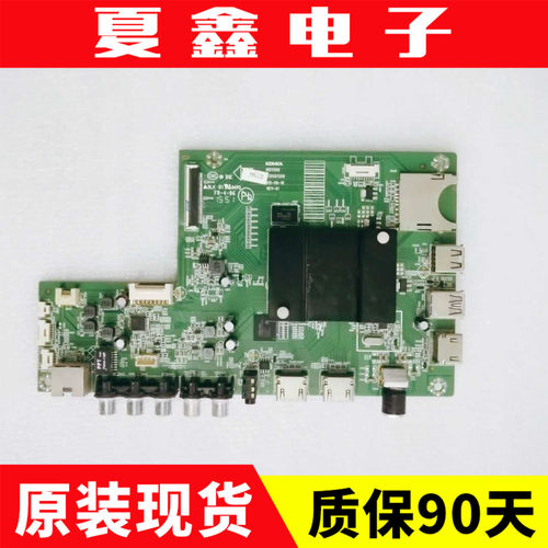 康佳LED65S1LED6551主板电路板