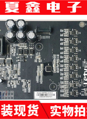 原装乐视L503IN L5031N 超3X50 恒流板 AMP50LS-X3-C 横流板 测好