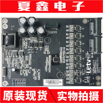 原装乐视L503INL5031N超