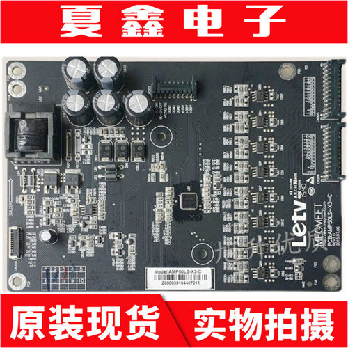 原装乐视L503INL5031N超