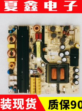原装海尔LS55A51 LS65AL88U51A液晶电视电源板TV5502-ZC02-01现货