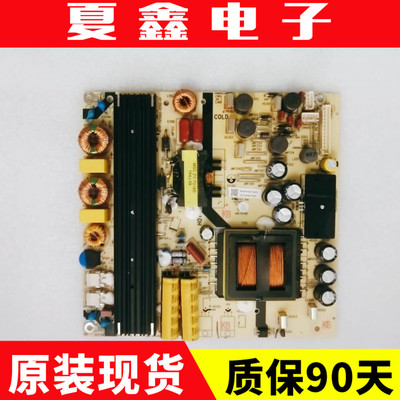 原装海尔LS55A51LS65AL88U51A