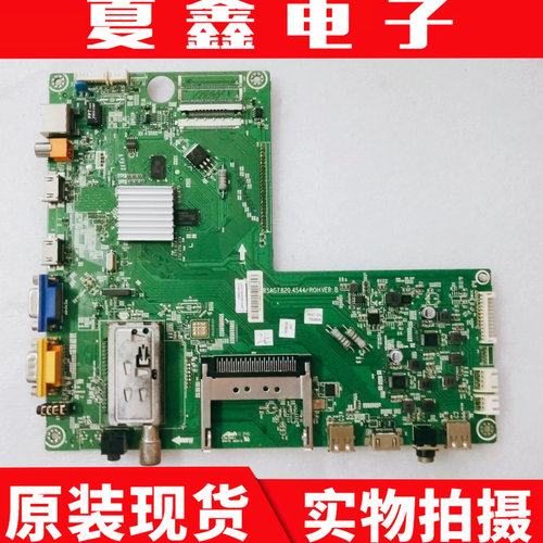 海信LED42T36X3D47T36X3D主板